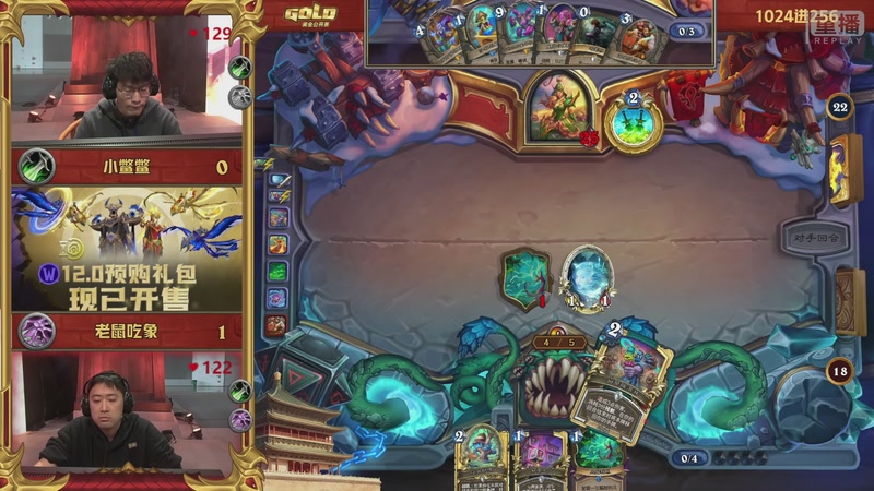 【2025-10-18 22点场】暴雪游戏频道：2025炉石传说黄金公开赛西安站Day1