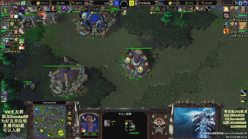 【2025-10-18 23点场】大帝LioN：魔兽争霸3~精彩视频~LioN大帝解说