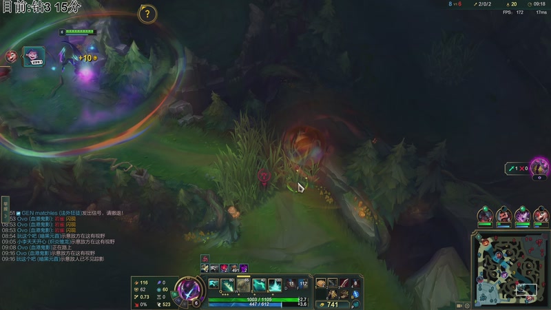 【2025-10-15 01点场】狂拽龙少Sora：Sora：峡谷即将迎来大变！