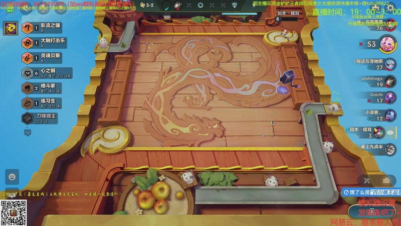 【2025-10-19 05点场】四川棋王超哥：两千层心之刚三星冠冕彩蛋三星五费!!