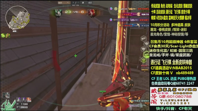 【2025-10-19 20点场】CF老灭：全新活动 飞行棋通行证 全新皮肤！