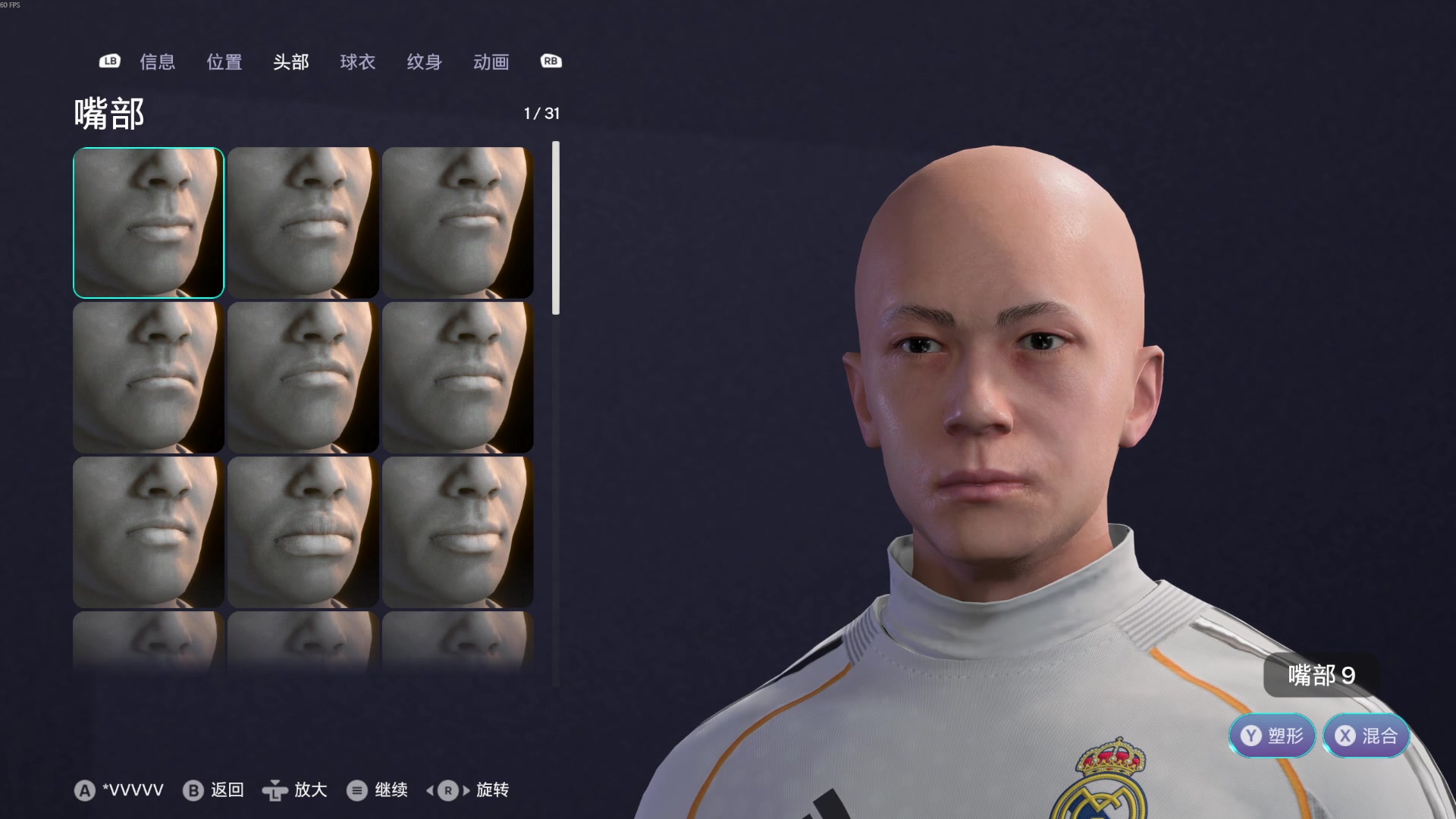 【2025-10-19 07点场】禹幻：踢踢生涯~