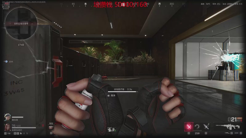 【2025-10-19 18点场】T149丶：回来直播了！