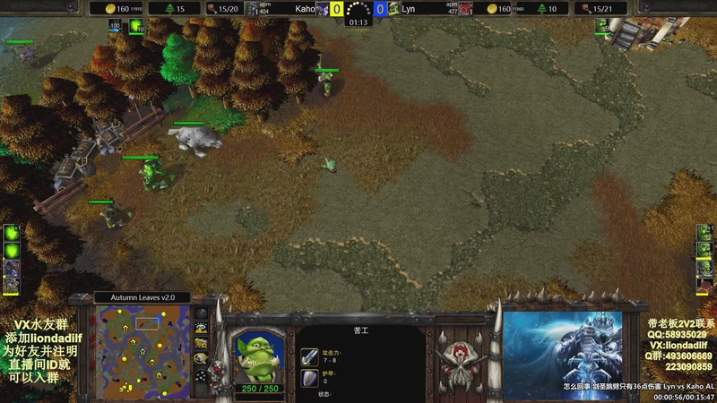 【2025-10-19 21点场】大帝LioN：魔兽争霸3~精彩视频~LioN大帝解说