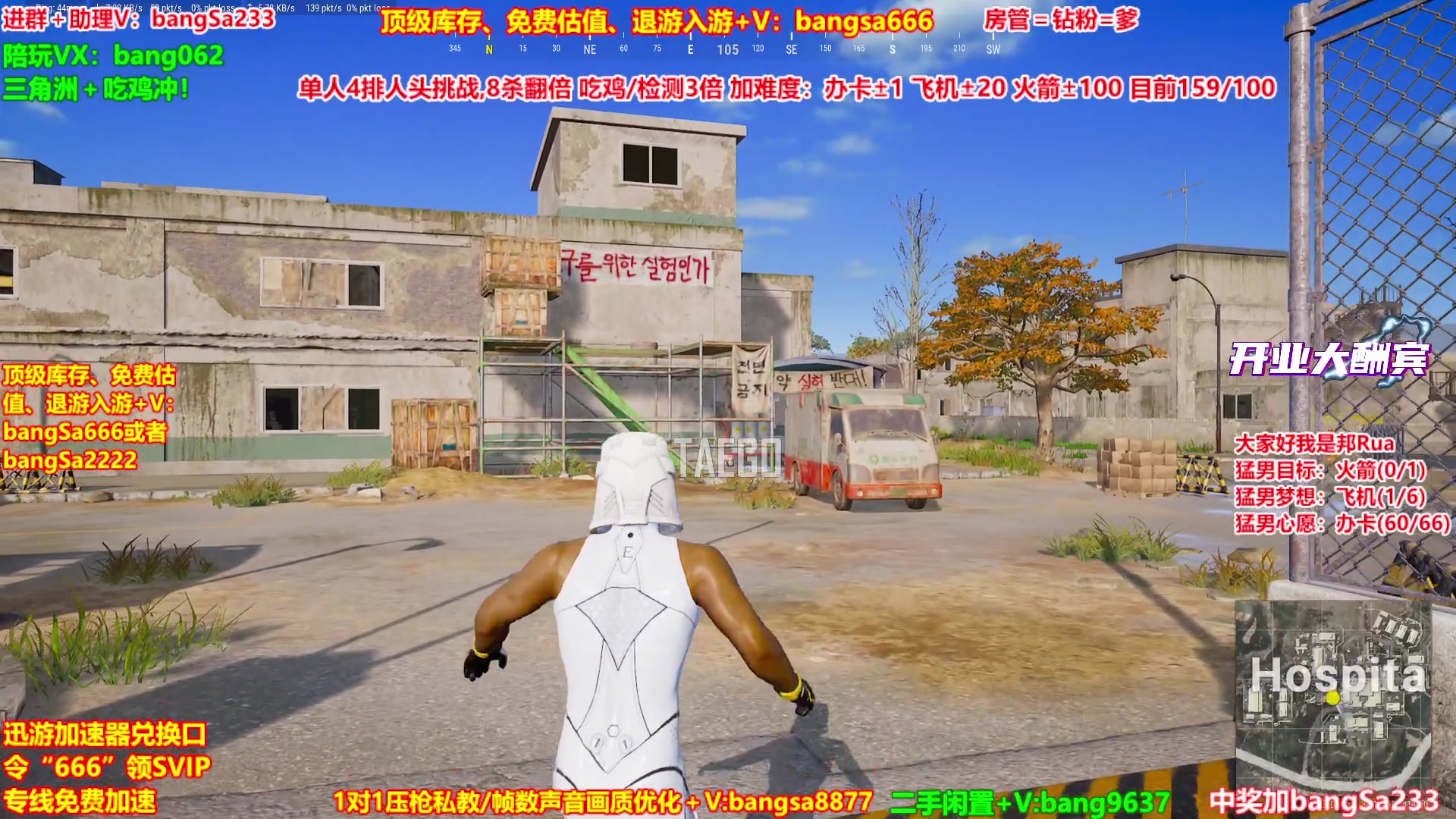 【2025-10-18 21点场】邦Sa：大师局硬核指挥！专业团队冲分教学！