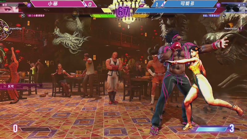 【2025-10-18 23点场】丨ABang阿帮丨：街霸6：第十三届美丽杯比赛！