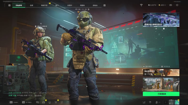 【2025-10-19 18点场】刀一挥趴一堆：(刀一挥) PKM之神