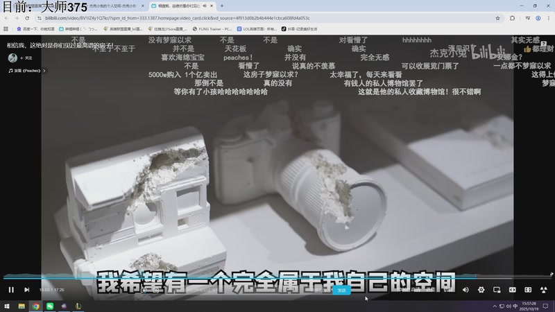 【2025-10-19 15点场】狂拽龙少Sora：Sora：峡谷即将迎来大变！