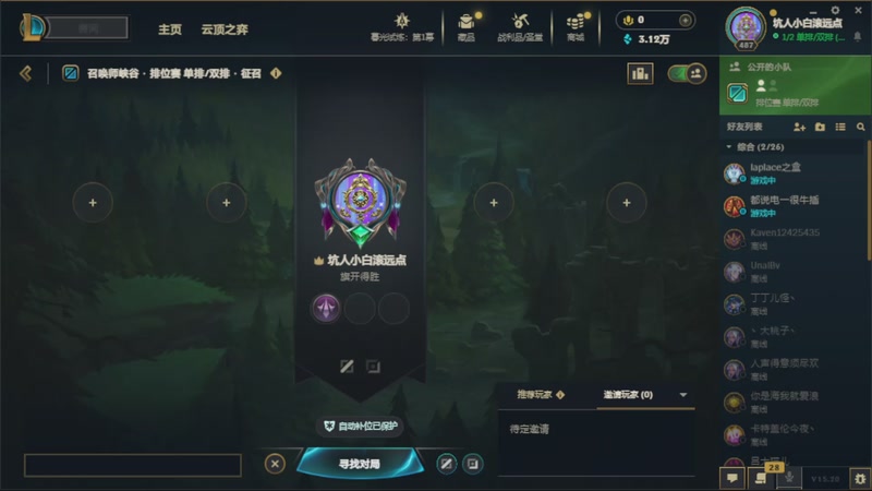 【2025-10-19 21点场】中单盖伦打爆对面 7297332