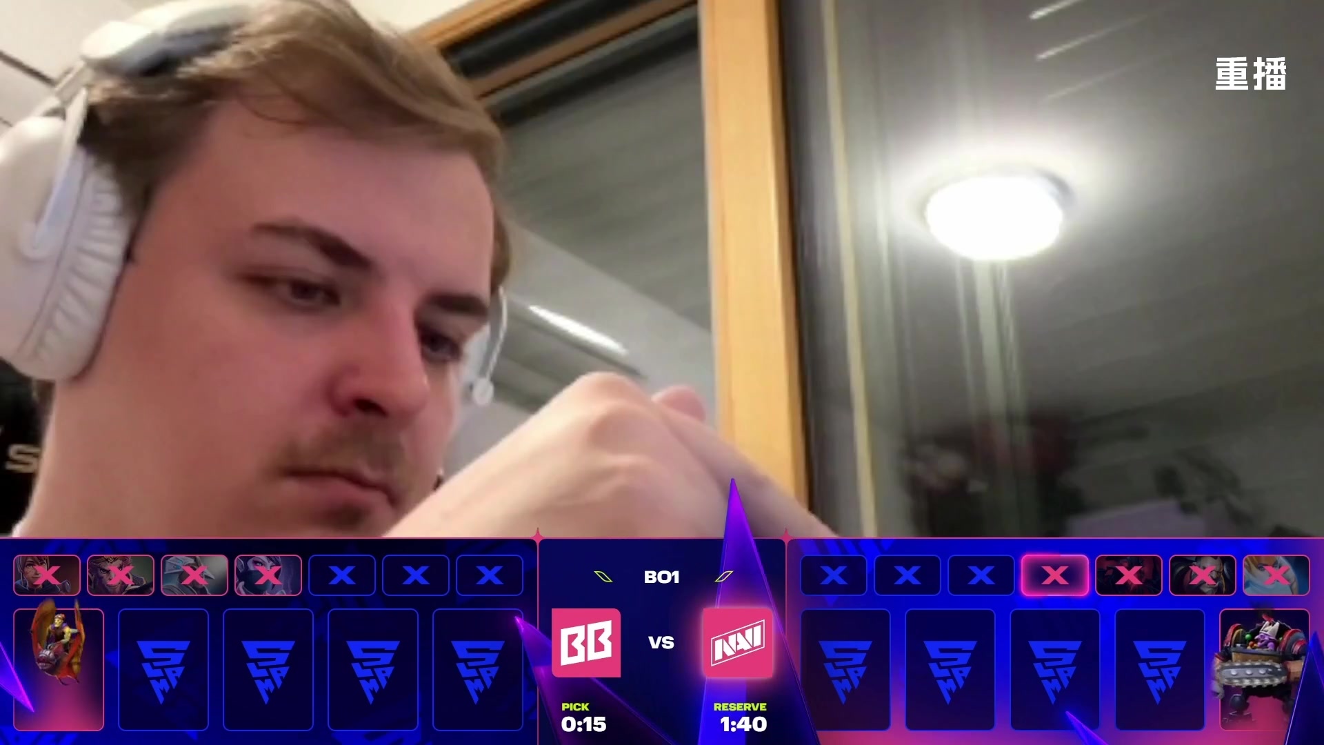 【2025-10-19 05点场】DOTA2赛事直播2：【重播】BLAST SLAM S4副舞台