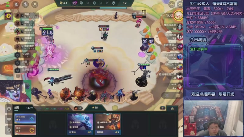 【2025-10-19 21点场】中年人拳师七号：凯隐格温 爹妈争霸