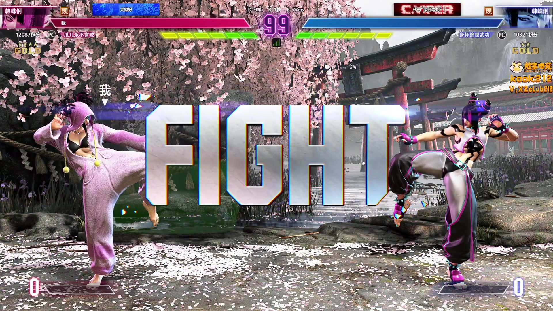 【2025-10-19 19点场】甜瓜不是呆瓜：甜瓜 头歇啦