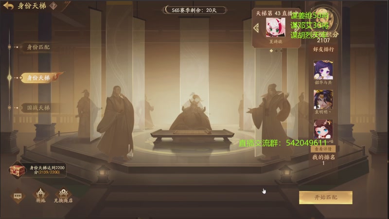 【2025-10-12 22点场】光栅圣泽：三国杀俱乐部历史第一人