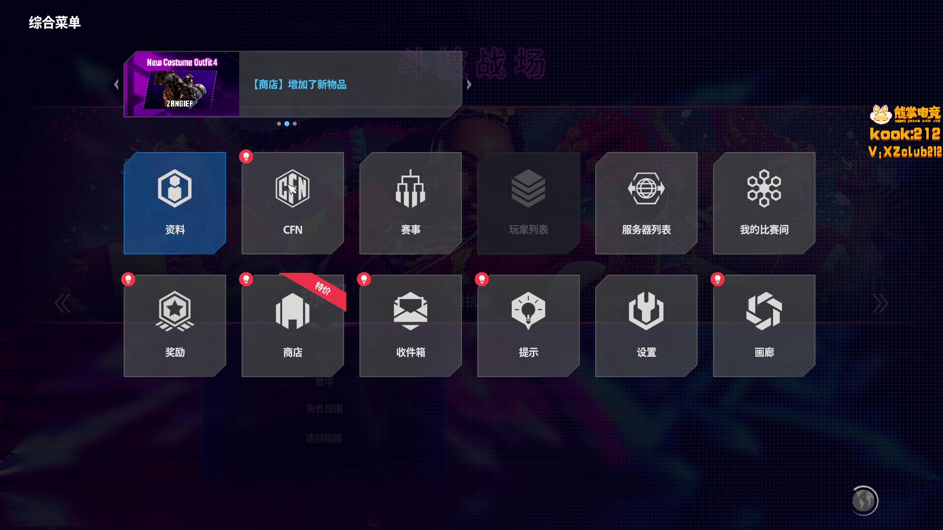 【2025-10-19 15点场】甜瓜不是呆瓜：甜瓜 头歇啦