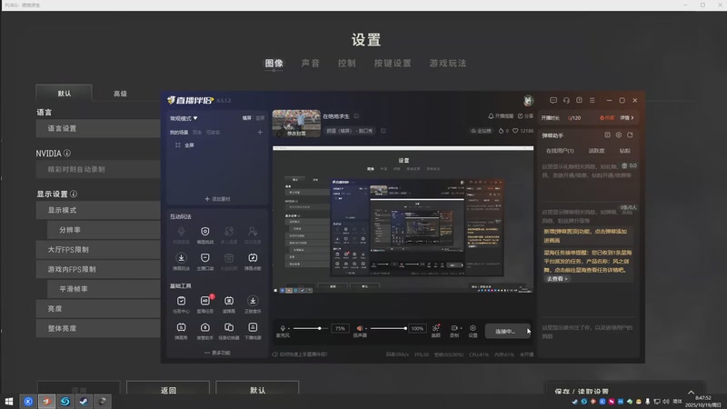 【2025-10-19 8点场】小tan爱上Laelia:真实的有意义的策略的不重要的不要去的细磨1
