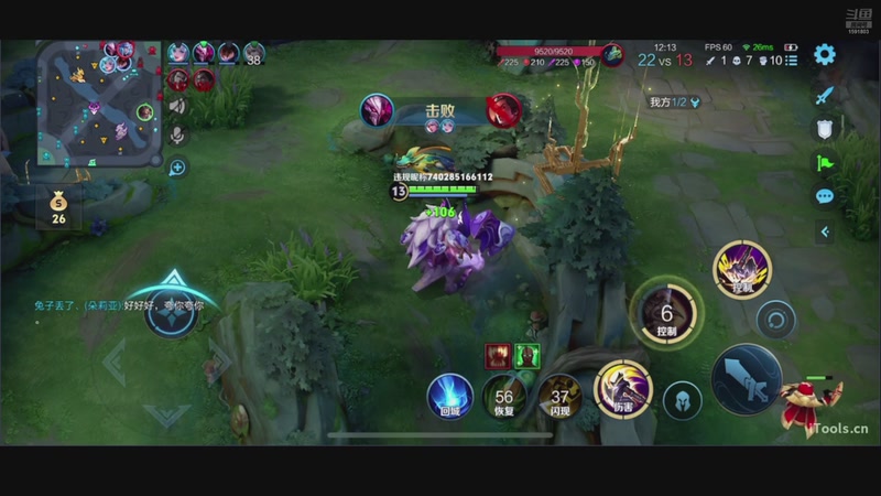 【2025-10-19 20点场】三炮zzz：我要玩王者荣耀 1591803