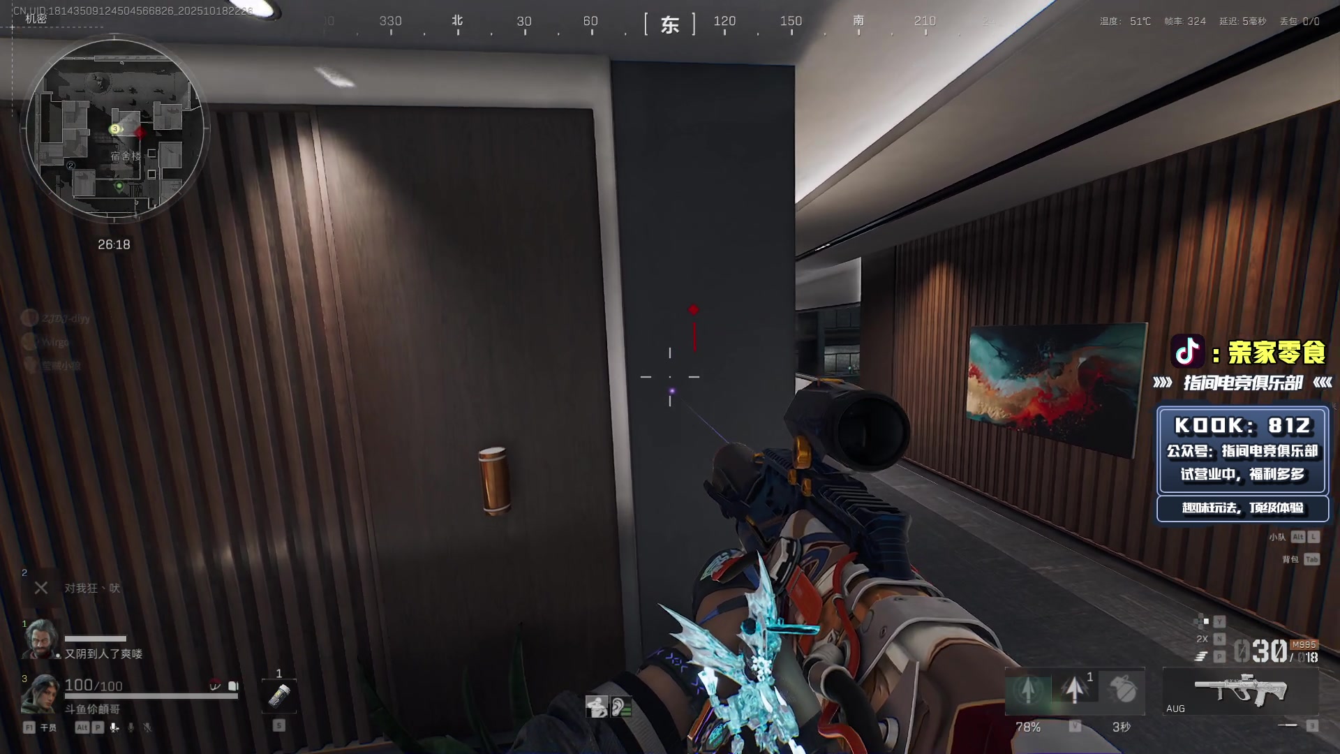 【2025-10-18 21点场】diyy刘頔：跑刀练露娜！!kook 812!