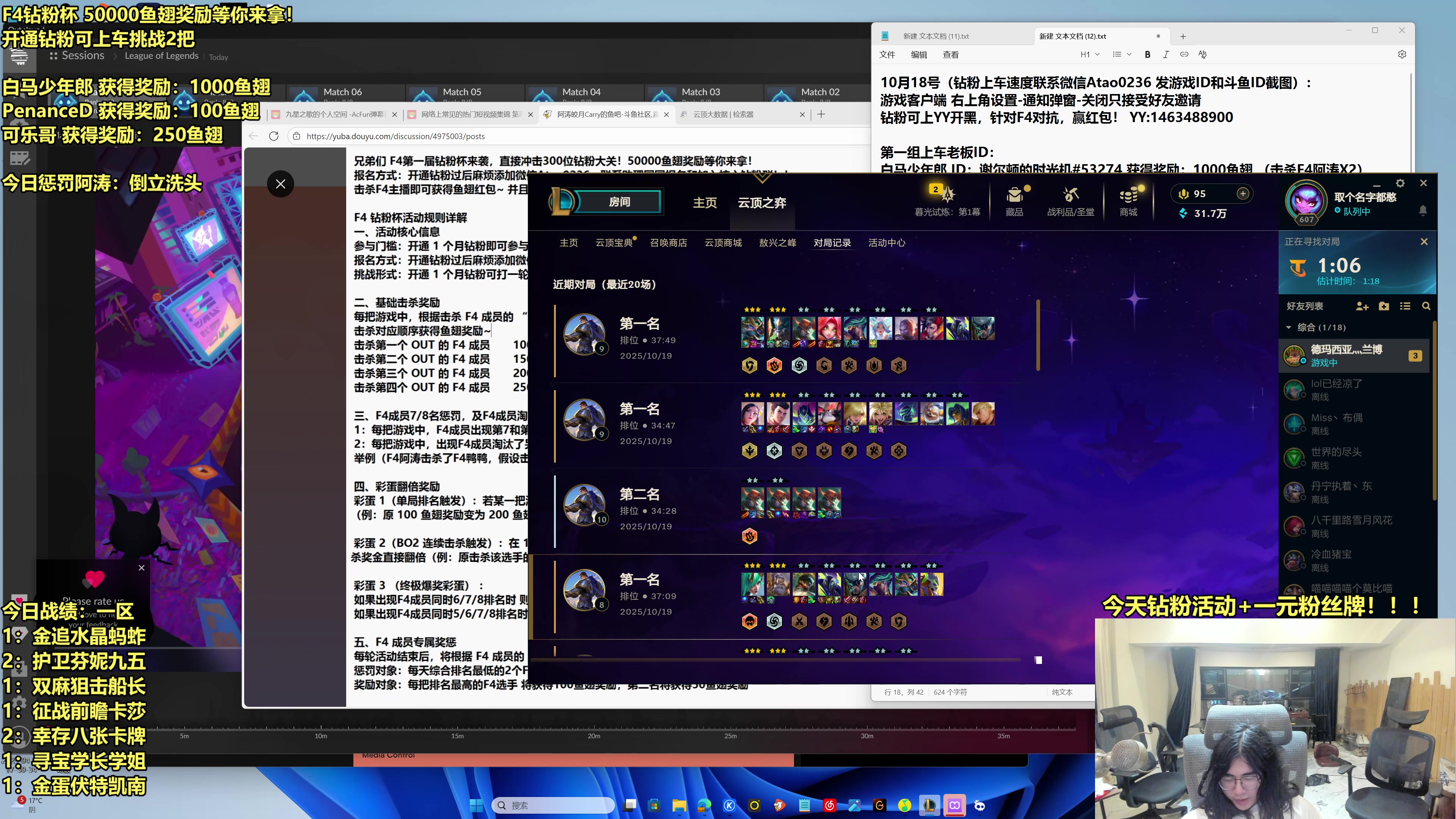 【2025-10-19 05点场】阿涛皎月Carry：国服王者局教学！