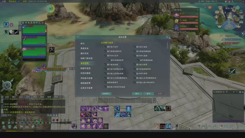 【2025-10-19 19点场】一阿九弟弟一:正式服衍天