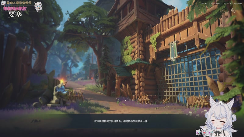 【2025-10-17 20点场】AuriceQwQ：超绝辣条音：游戏糕手！耶！