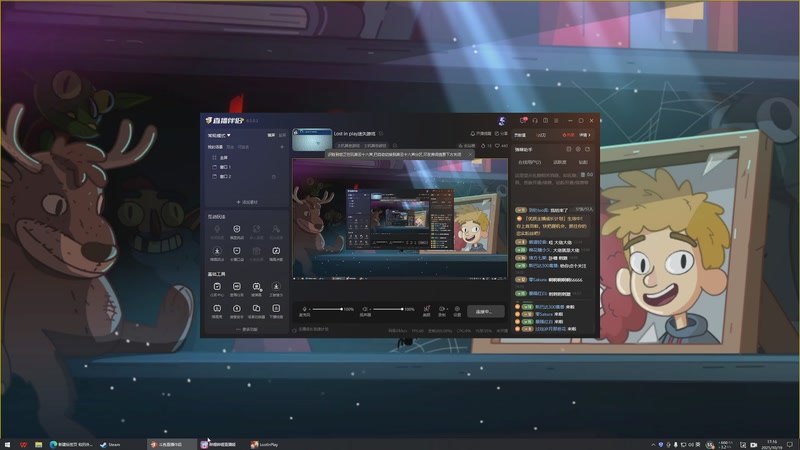 【2025-10-19 17点场】幕苏苏：Lost in play迷失游戏