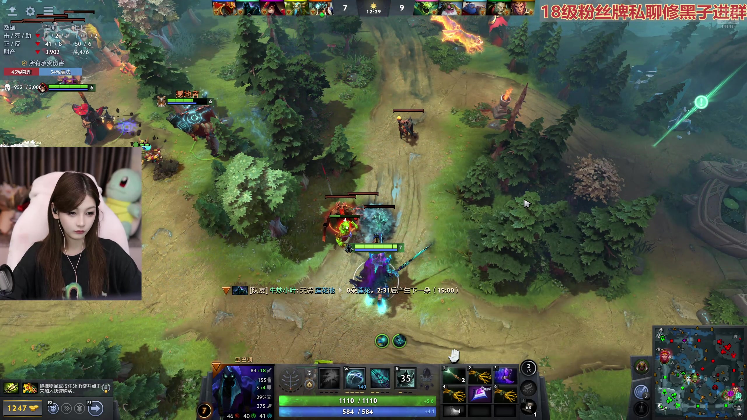 【2025-10-18 21点场】叶知秋Vanessa：秋：七点来