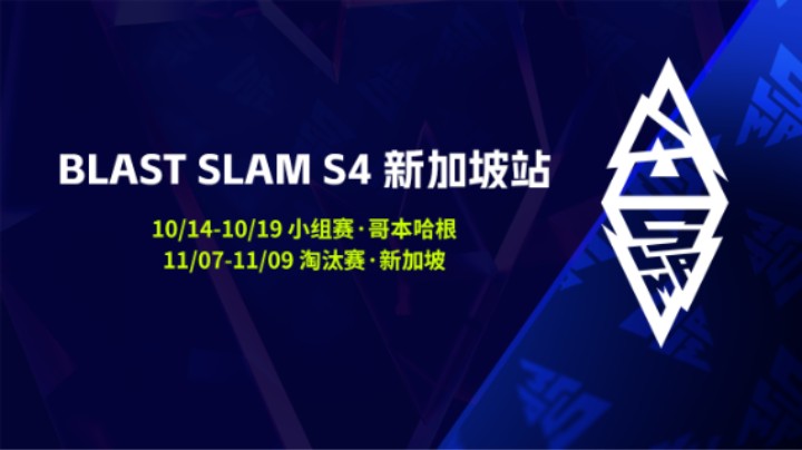 【BLAST SLAM S4】小组赛 Liquid vs YkBros BO3第一局