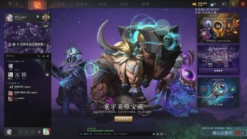 【2025-10-18 23点场】张益达W：zyd：中单player