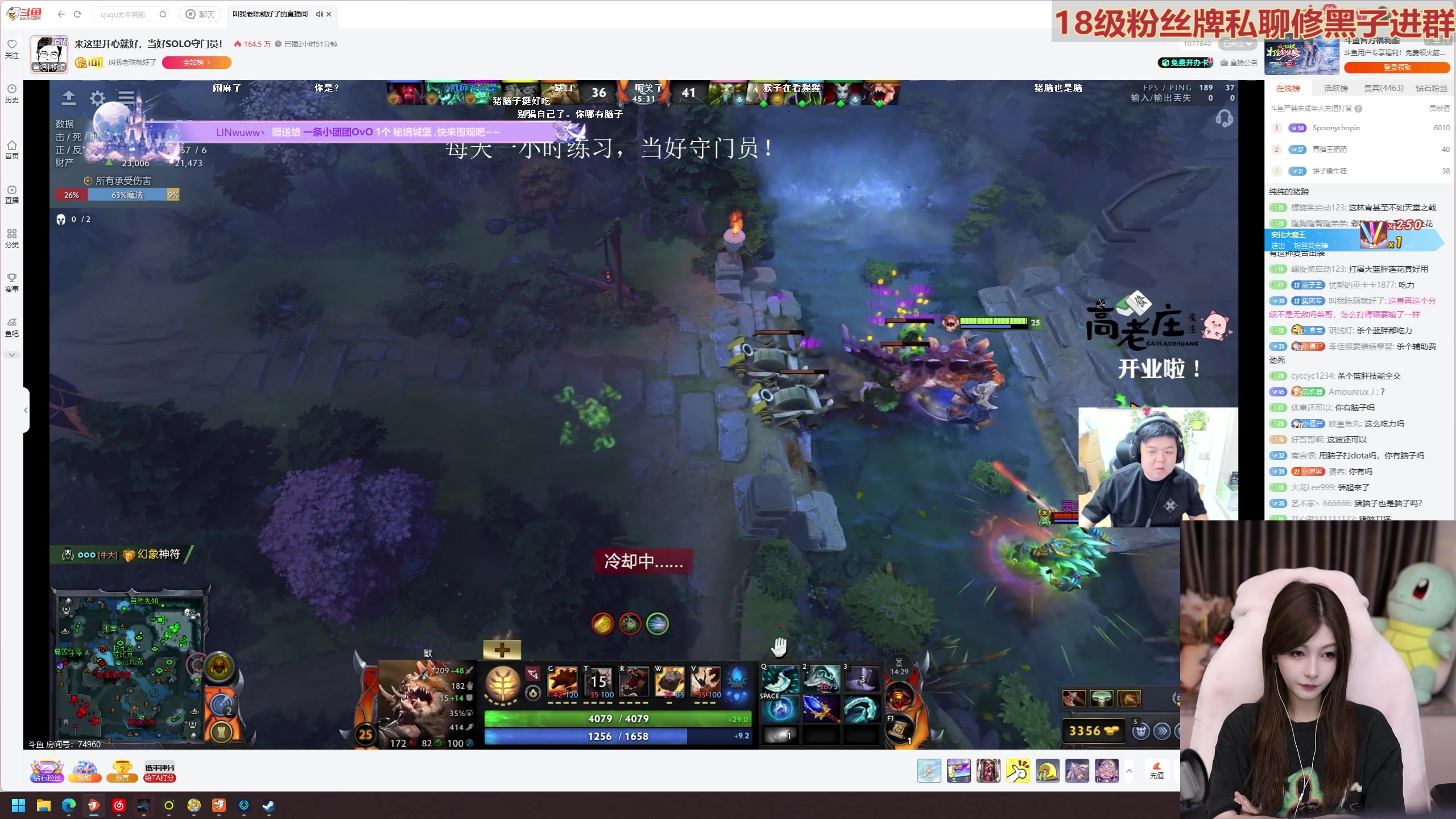 【2025-10-19 00点场】叶知秋Vanessa：秋：七点来