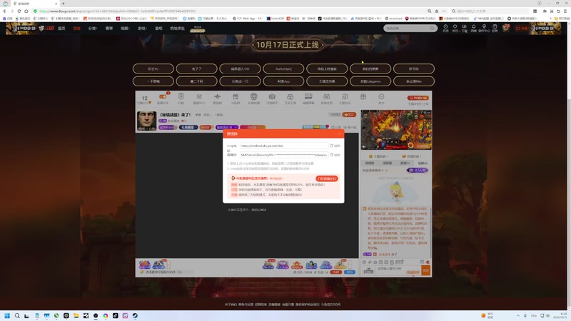 【2025-10-19 13点场】京北老沫：《秘境战盟》来了！