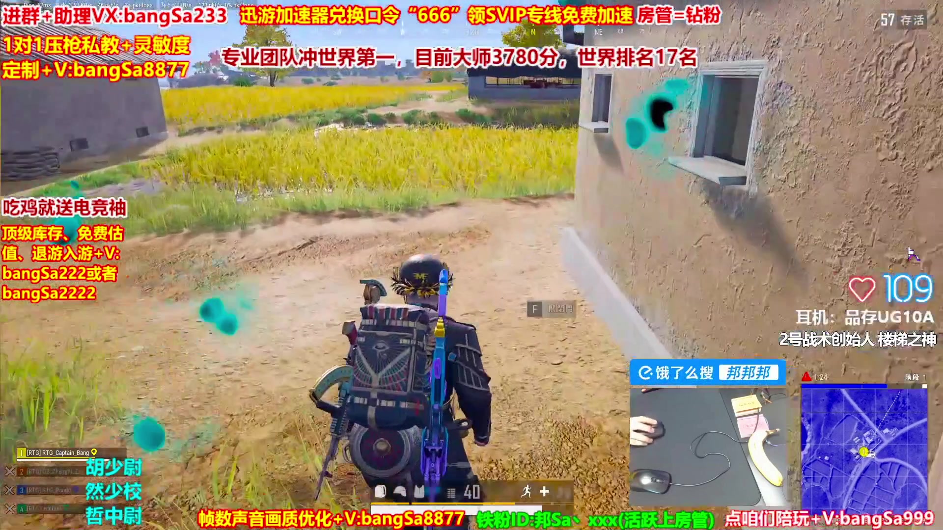 【2025-10-19 01点场】邦Sa：大师局硬核指挥！专业团队冲分教学！