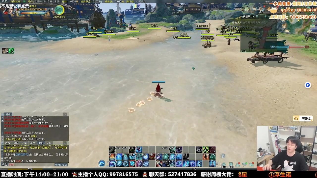 【2025-10-19 05点场】As童话话话：两场赏金赛，前三会刷新吗？