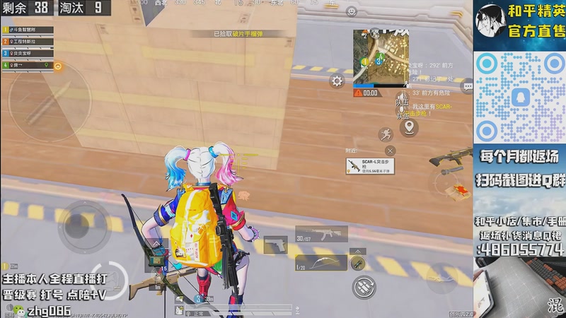 【2025-10-19 03点场】智慧刚丶：【单四】浪漫天命等热门皮肤