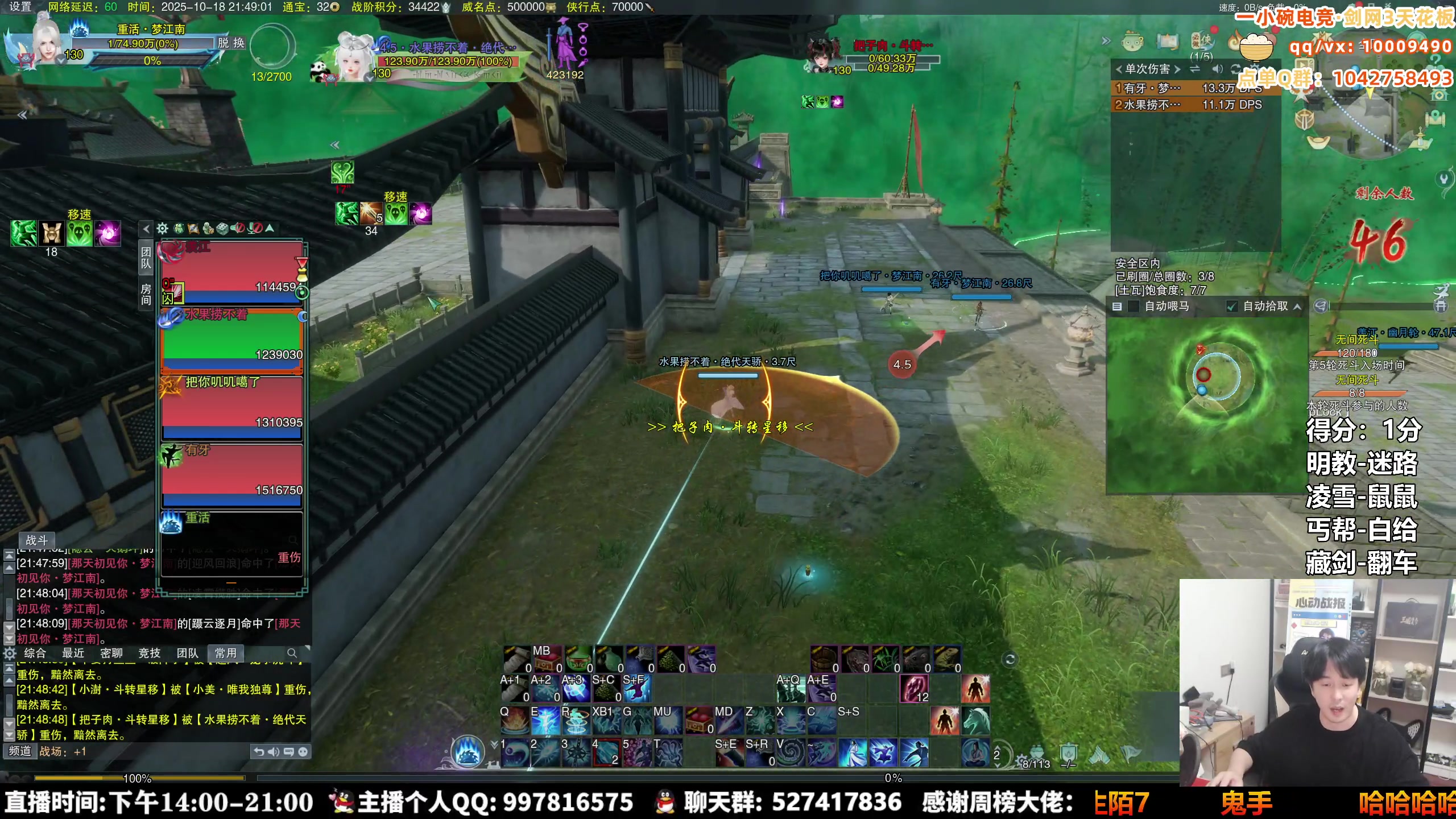 【2025-10-18 21点场】As童话话话：两场赏金赛，前三会刷新吗？