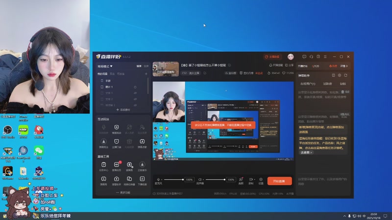 【2025-10-18 完整版】乐乐cola：【樂】画了小猫眼线怎么不算小猫呢