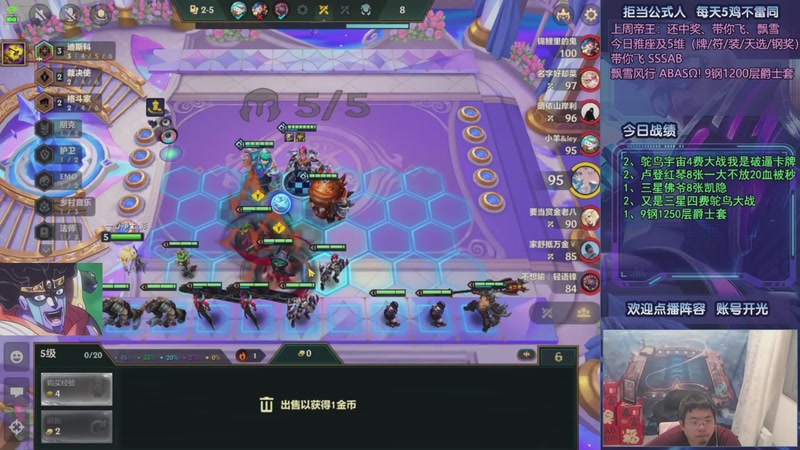 【2025-10-19 15点场】中年人拳师七号：凯隐格温 爹妈争霸