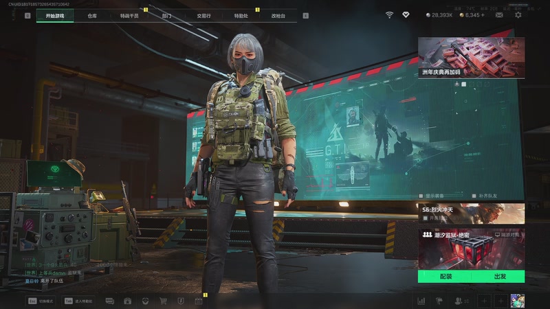 【2025-10-12 22点场】狂拽龙少Sora：Sora：峡谷即将迎来大变！