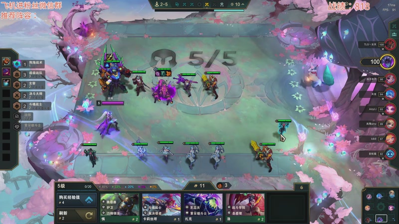 【2025-10-18 22点场】琉璃在云荒ii：云巅低位种子赛~~