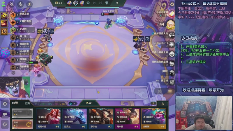 【2025-10-19 19点场】中年人拳师七号：凯隐格温 爹妈争霸