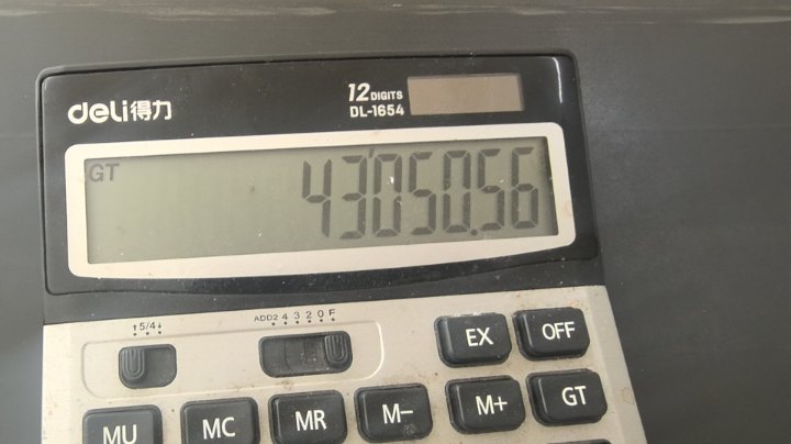 【2025-10-18 22点场】松子开心跑跑:遥遥领先华为