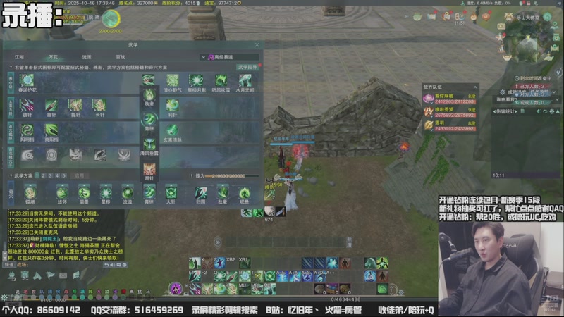 【2025-10-19 07点场】忆旧年丶：【体服】午夜奶花散排