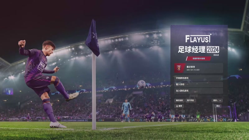 【2025-10-18 21点场】逍遥一梦丶：六冠王主帅重建铁锤帮