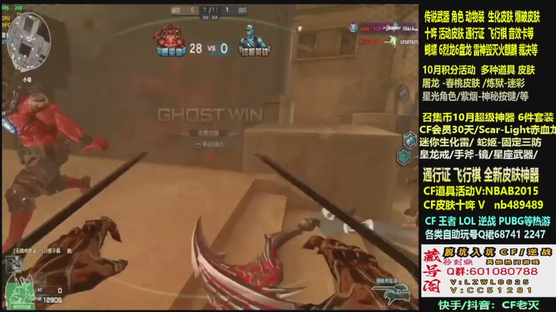 【2025-10-20 00点场】CF老灭：全新活动 飞行棋通行证 全新皮肤！
