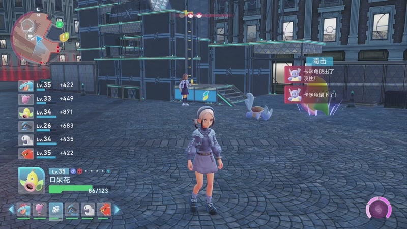 【2025-10-20 11点场】一番少侠29：宝可梦Z-A！成为穿搭大师吧！