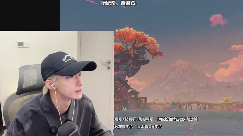 【2025-10-20 20点场】可念3oh：iQOOx骁龙 MVP挑战赛~