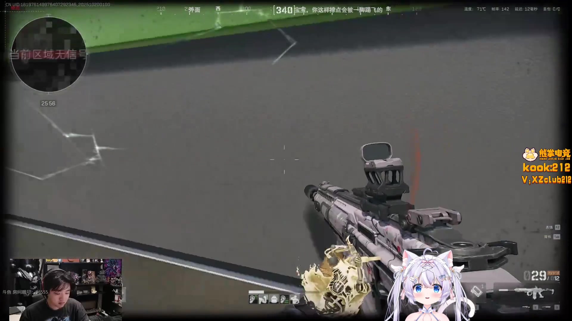 【2025-10-20 00点场】LisaQvQ：LisaQvQ:可爱温柔小宝