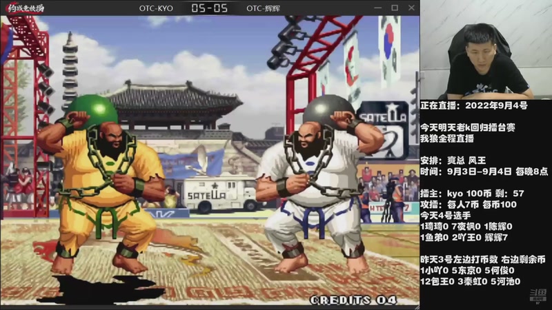 【2025-10-20 07点场】解说小狼：小狼：都是故事