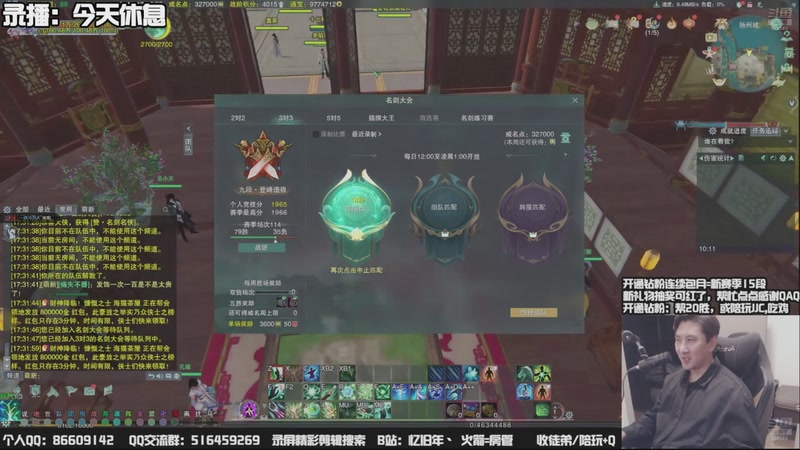 【2025-10-20 13点场】忆旧年丶：【体服】奶花散排12段~