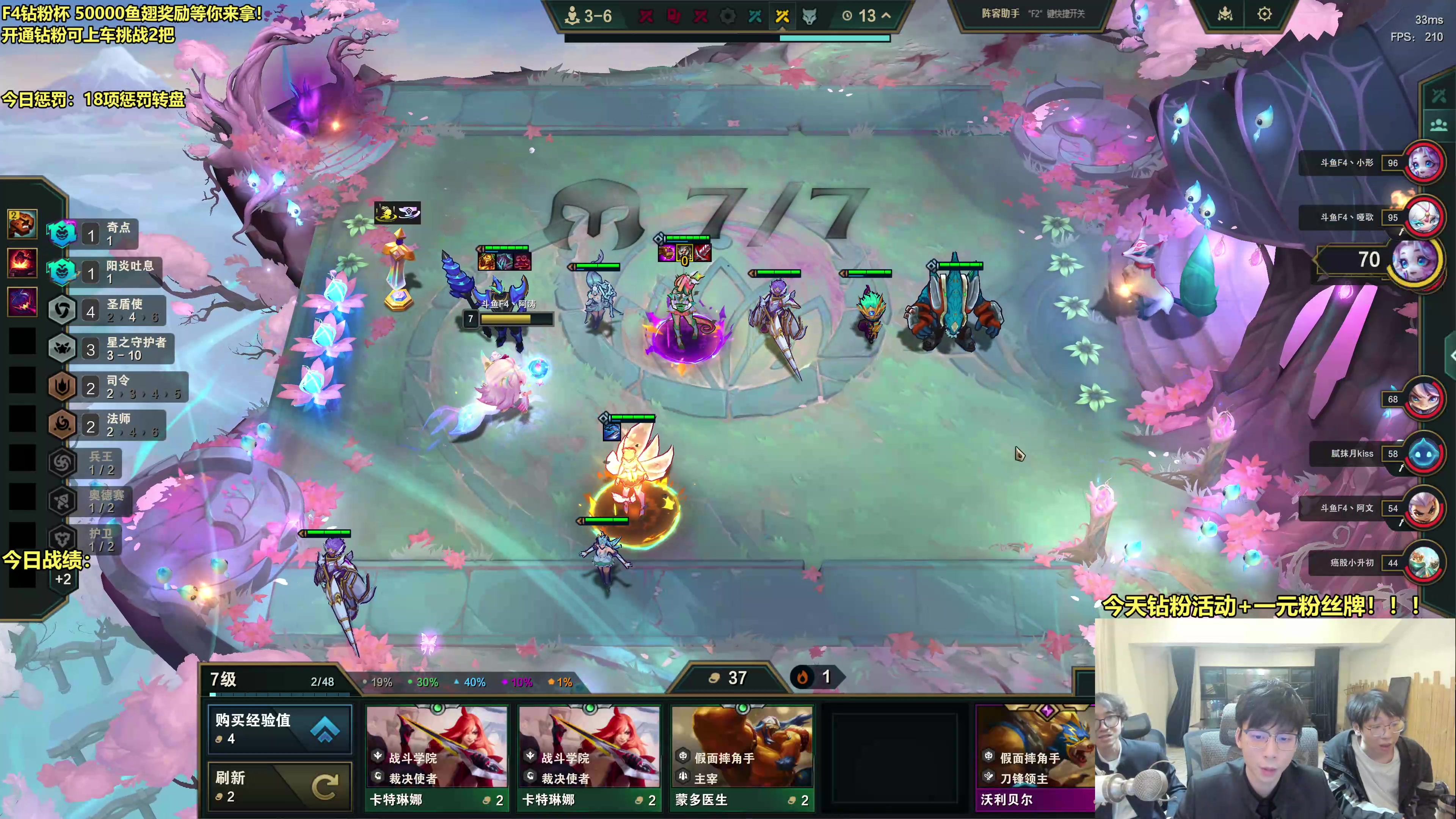 【2025-10-19 22点场】阿涛皎月Carry：国服王者局教学！