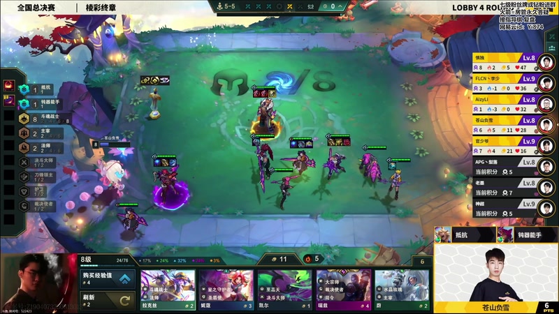 【2025-10-20 20点场】阿豪ei：六点toc 7421029